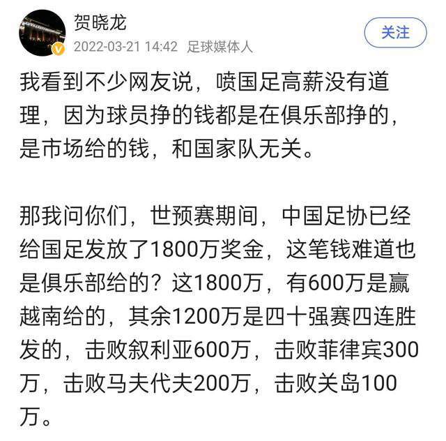 但赫罗纳最近9场赛事中只有1场能够零封对手，防守端依旧存在着不小的漏洞。